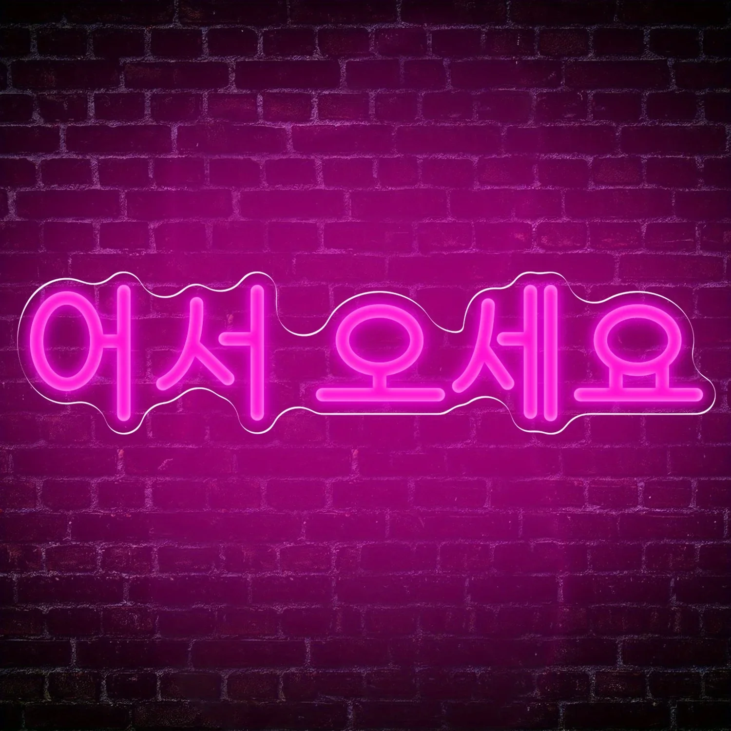 Party Games Shop - Koreanisches Neonschild USB Dimmbares LED-Neonlicht-Schild für
