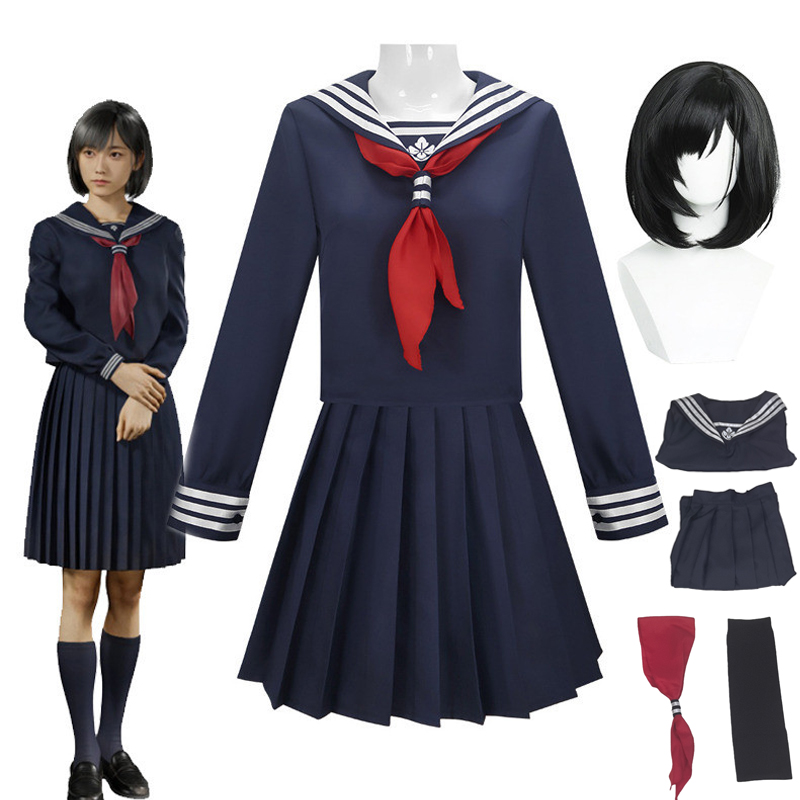 Party Games School - Hinako Shimizu Cosplay Kostüm Perücke Maske