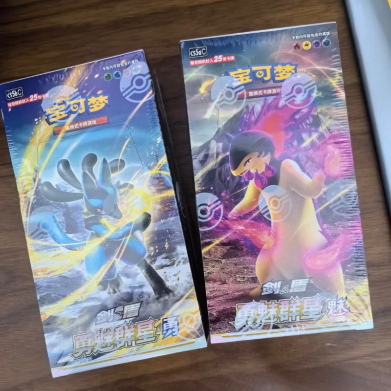 Party Games Group - PokéMon Ptcg Original Chinesisch 7.0 Brave