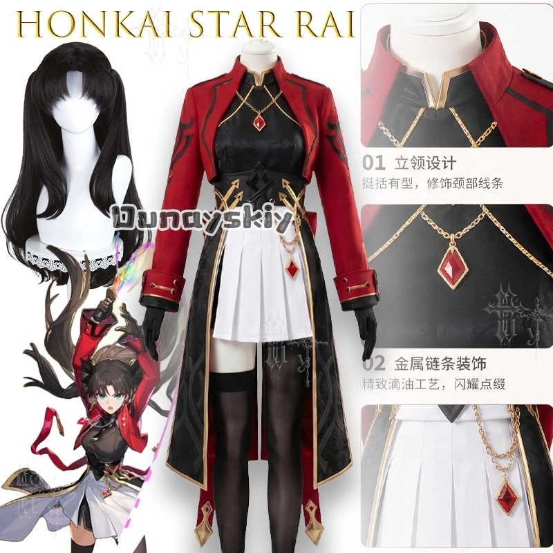 KS*22 Honkai Star Rail X Fate  – Party Games School Bewertung und Preis