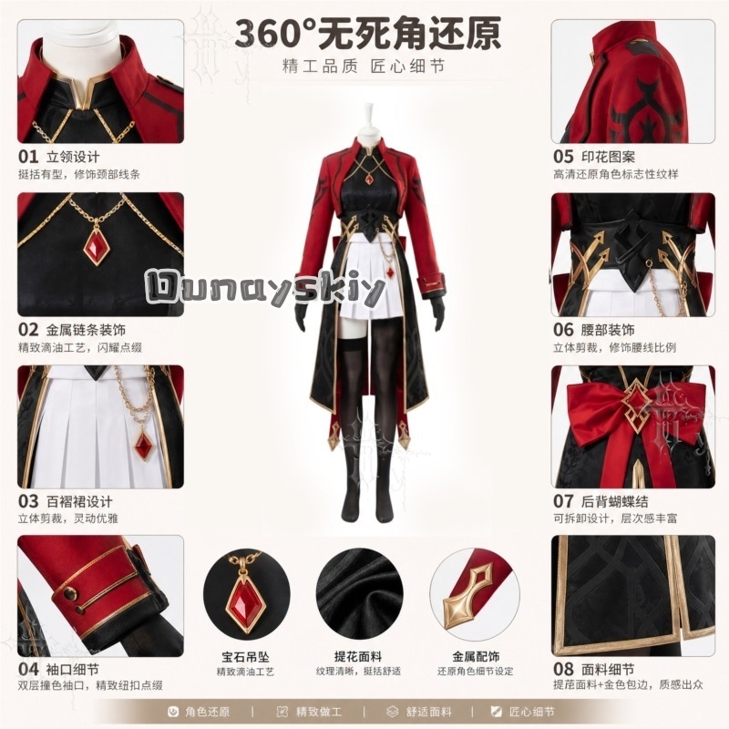 KS*22 Honkai Star Rail X Fate  – Party Games School Bewertung und Preis