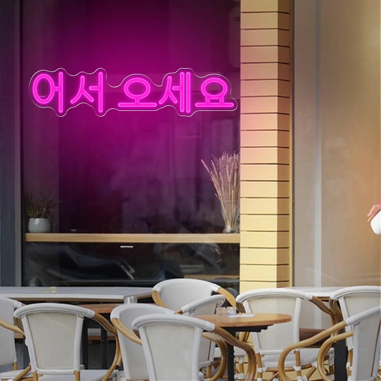 Koreanisches Neonschild USB Di – Party Games Shop Bewertung und Preis