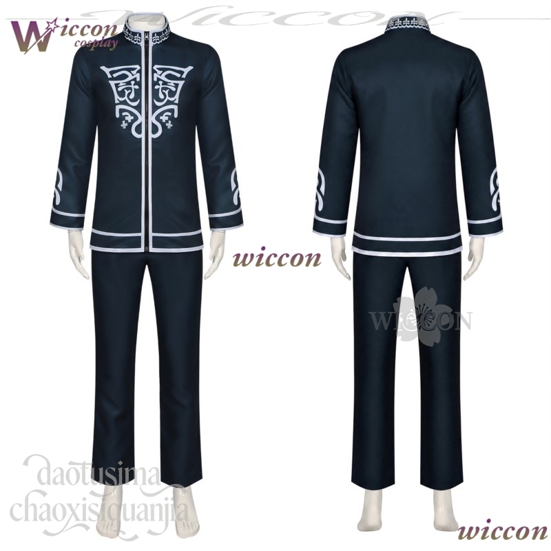 MoeMimic Tachibana Kisa Cospla – Party Games School Bewertung und Preis