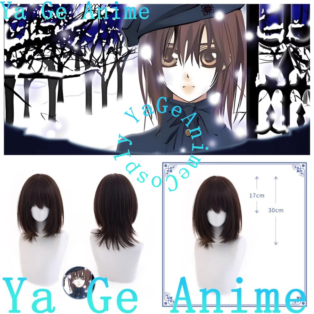 Yuki Cross Cosplay-Perücke, Sc – Party Games School Bewertung und Preis