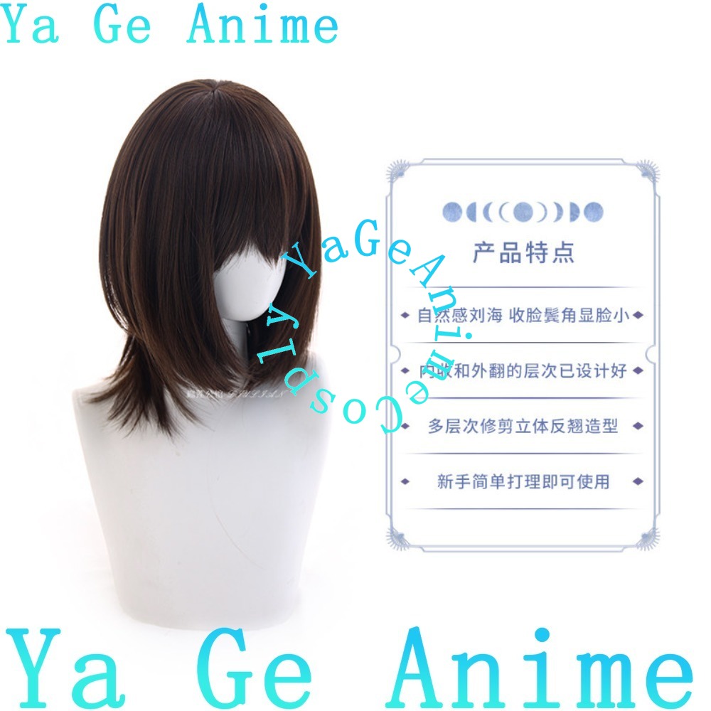 Yuki Cross Cosplay-Perücke, Sc – Party Games School Bewertung und Preis