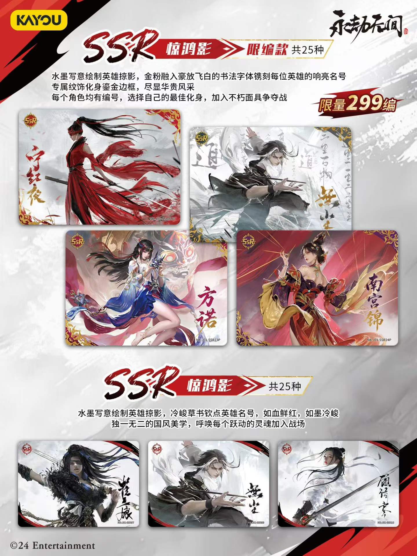 KAYOU Naraka Bladepoint Karten – Party Games Group Bewertung und Preis