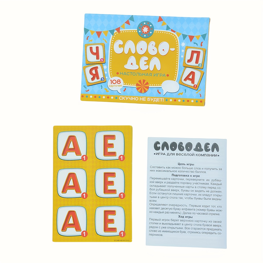 《Word-Deal (Wortspiel): Famili – Party Games Group Bewertung und Preis