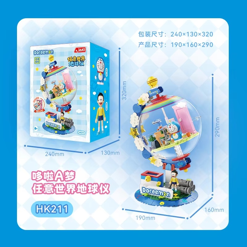 JAKI Doraemon Lizenzierte Glob – Lego Set Technic Bewertung und Preis