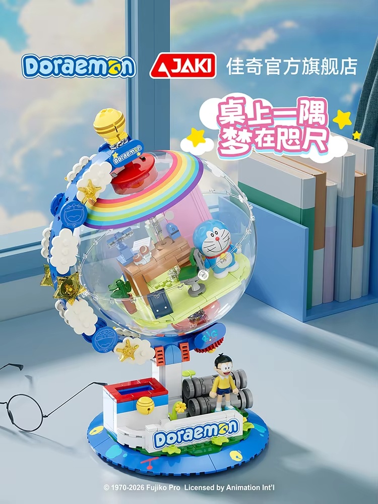 JAKI Doraemon Lizenzierte Glob – Lego Set Technic Bewertung und Preis
